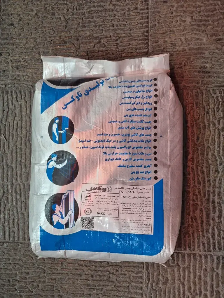 چسب سرامیک پرسلان ویژه تک جزیی 20 کیلویی