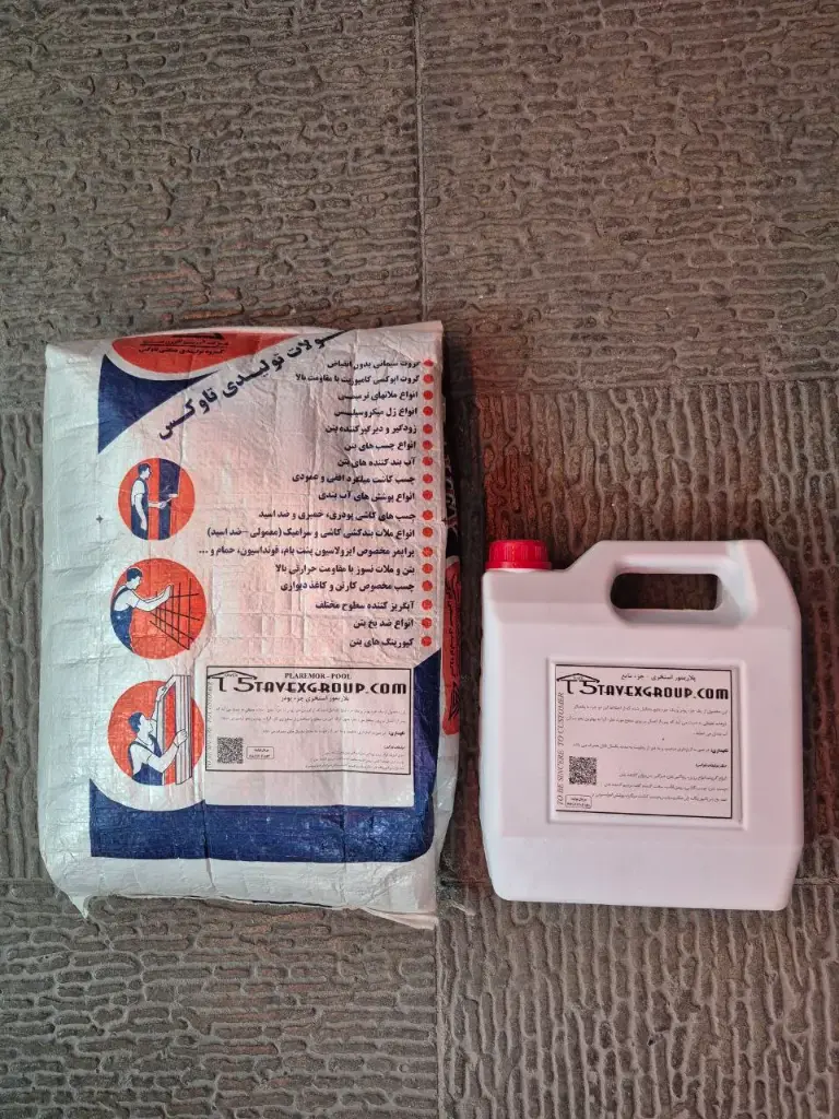 پک زیر کار آبند پلاریمور 2جزیی 15 کیلویی