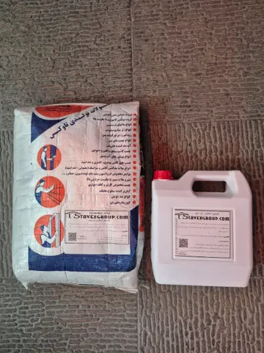 پک زیر کار آبند پلاریمور 2جزیی 15 کیلویی